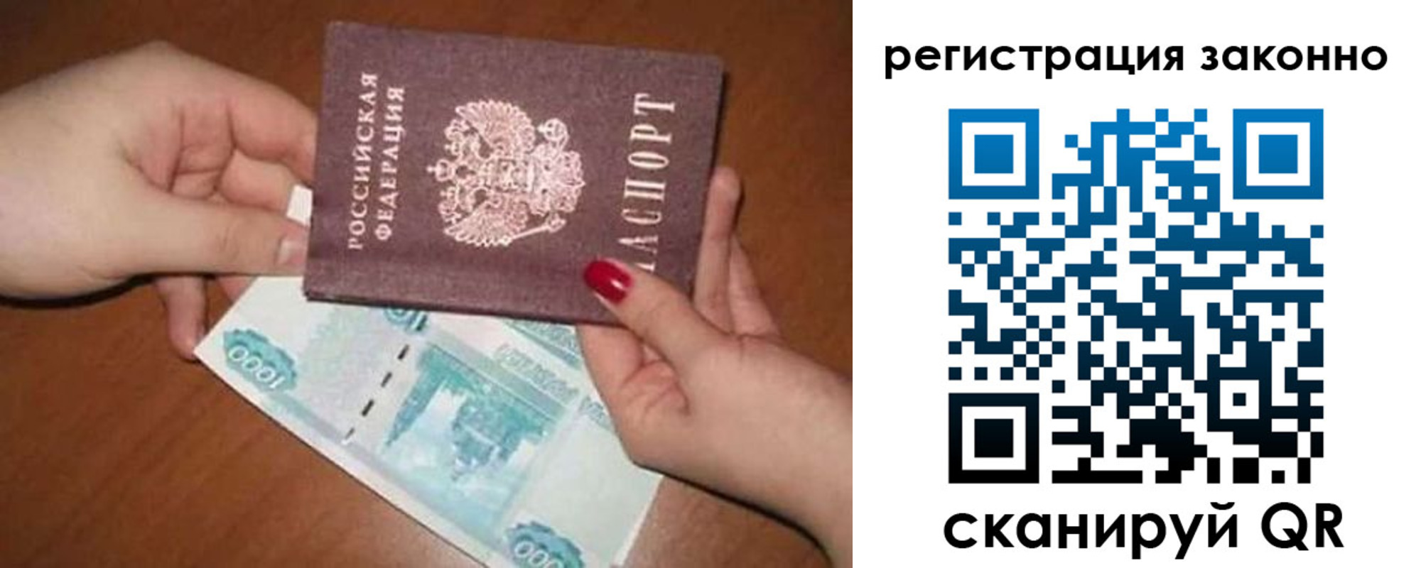 найти адрес прописки в Красногорске